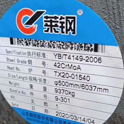 ১.৭২২৫/৪২সিআরএমও৪ ৪২সিআরএমও ফোরজড স্টিল রড, ইএন স্ট্যান্ডার্ড SAE4140, হট রোলড অ্যালোয় স্টিল রাউন্ড বার