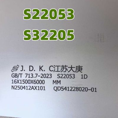 S32205 ডুপ্লেক্স স্টিল বেধ 3-60mm 2000*6000mm ডুপ্লেক্স স্টিল 2205 S31803 প্লেট