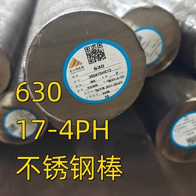 17-4PH স্টেইনলেস স্টীল গোলাকার বার 0.5-500mm ব্যাসার্ধ HRC40-45 কঠোরতা