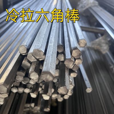 SAE1045 কার্বন ইস্পাত হেক্স বার S19 S21 কোল্ড ড্রন ইস্পাত S45c ষড়ভুজ বার কুইঞ্চিং এবং টেম্পারিং