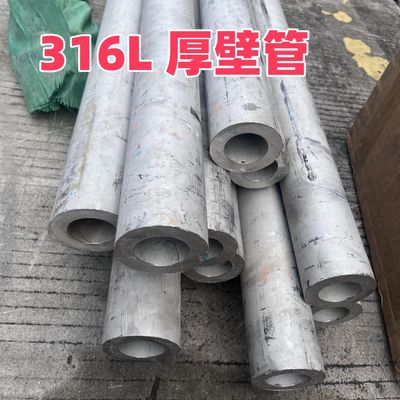 48mm x 3mm Thickness Round Tube SS316 ASTM A312 TP316L Stainless Steel Seamless Pipe