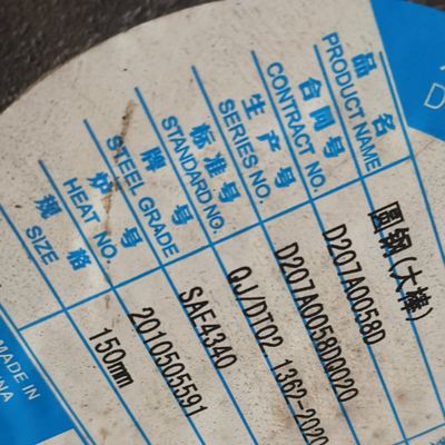 এএসটিএম হিট ট্রিটমেন্ট SAE4340 অ্যালো স্টিলের রাউন্ড বার এনিল্ড + নিখুঁত জাল রাউন্ড বার