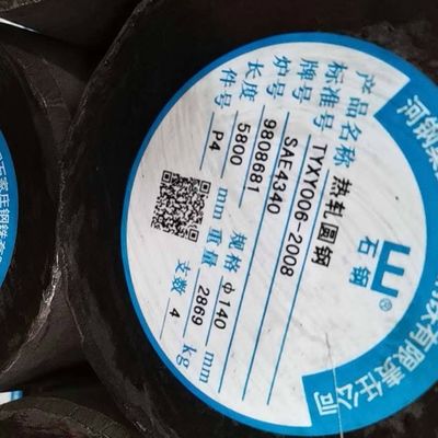 এএসটিএম হিট ট্রিটমেন্ট SAE4340 অ্যালো স্টিলের রাউন্ড বার এনিল্ড + নিখুঁত জাল রাউন্ড বার