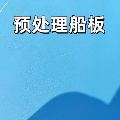 Ship Plate 6mm Grade A Grade B  2000x10000 With Shop Primer Protection CCS B Steel Plate