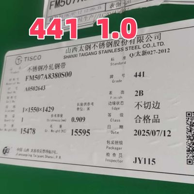 স্টেইনলেস স্টীল প্লেট উপাদান SUS444 THK 3MM LENGTH 2440MM WEDTH 1220MM