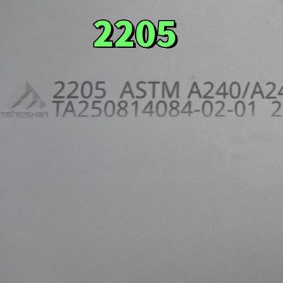 S32205 W. NR./EN 1.4462 UNS S31803 স্টেইনলেস স্টীল প্লেট গরম ঘূর্ণিত ডুপ্লেক্স 2205 প্লেট 25mm
