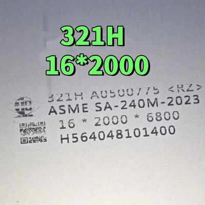 ASME SA240/S240M TP321H স্টেইনলেস স্টীল প্লেট SS321H 16*2000*5800mm সমাধান চিকিত্সা এবং pickling