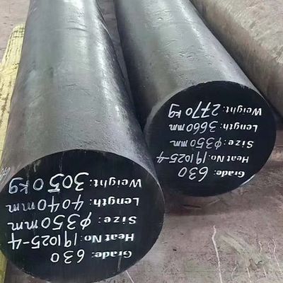 গ্রেড 630 H1075 H1025 Ar প্রতি ASTM 564M স্ট্যান্ডার্ড 17-4PH স্টেইনলেস স্টীল বৃত্তাকার বার