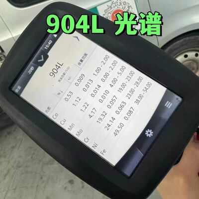 UNS N08904 904L স্টেইনলেস স্টিল সীমলেস টিউব ১/৮" থেকে ১০" OD DIN1.4539 স্টেইনলেস স্টিল পাইপ