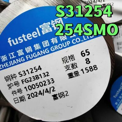 DIN/EN: X1CrNiMoCuN20-18-7 W.Nr：1.4547  SMO254 Dia 160mm X 1Mtr LongS31254  F44  SMO254   Stainless Steel Round Bar