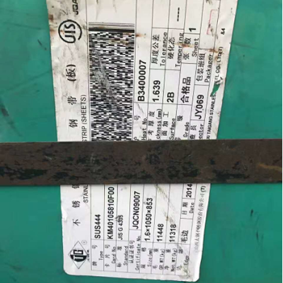 DIN 1.4521 444 স্টেইনলেস স্টীল শীট AISI 444 (S44400) স্টেইনলেস স্টীল ধাতু শীট 444 স্টেইনলেস স্টীল বৈশিষ্ট্য