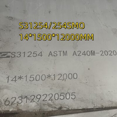 254SMO S31254 সুপার অস্টেনিটিক স্টেইনলেস স্টিল শীট 1.4547 6 মলিবডেনাম অ্যালয় সমুদ্রের জল ডিস্যালিনেশন সরঞ্জামের জন্য
