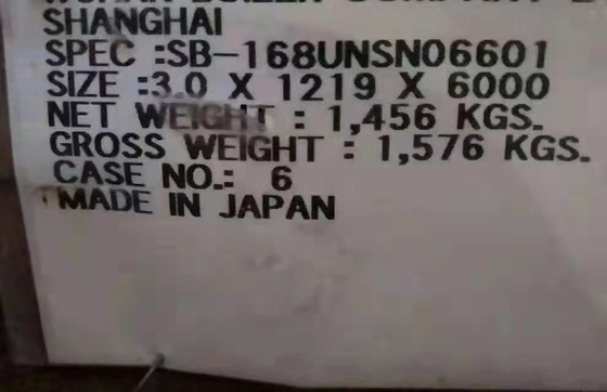 Asme Sb-168 Inconel 601 Plate Uns N06601 Ams 5715 কোল্ড রোল্ড 0.25 মিমি