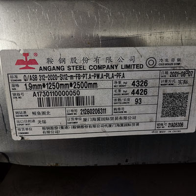 St12 ST13 DDQ  উপাদান ঠান্ডা রোল্ড স্টিল শীট 1.2*1500*3000mm কার্বন স্টিল শীট