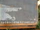 জাহাজ নির্মাণ জন্য হট ঘূর্ণিত কার্বন ইস্পাত প্লেট JIS স্ট্যান্ডার্ড SS400 A106