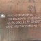 Gr22 অ্যালয় বয়লার স্টিল প্লেট THK16mm প্লেট কাটিং ক্রোমিয়াম মলিবডেনাম